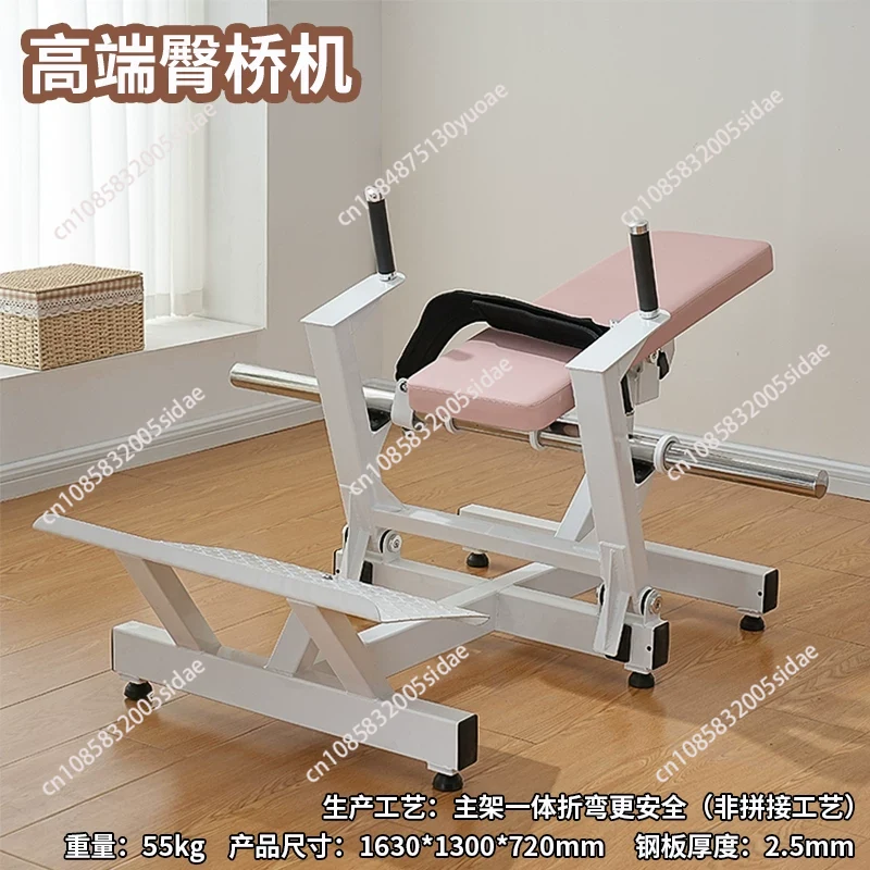 Home Gym Yoga - เครื่องบริหารกล้ามเนื้อก้นสำหรับผู้หญิง อุปกรณ์ฟิตเนสสำหรับยกสะโพกและกระชับก้น เหมาะสำหรับออกกำลังกายที่บ้านเพื่อสร้างรูปร่างและกระชับสะโพก