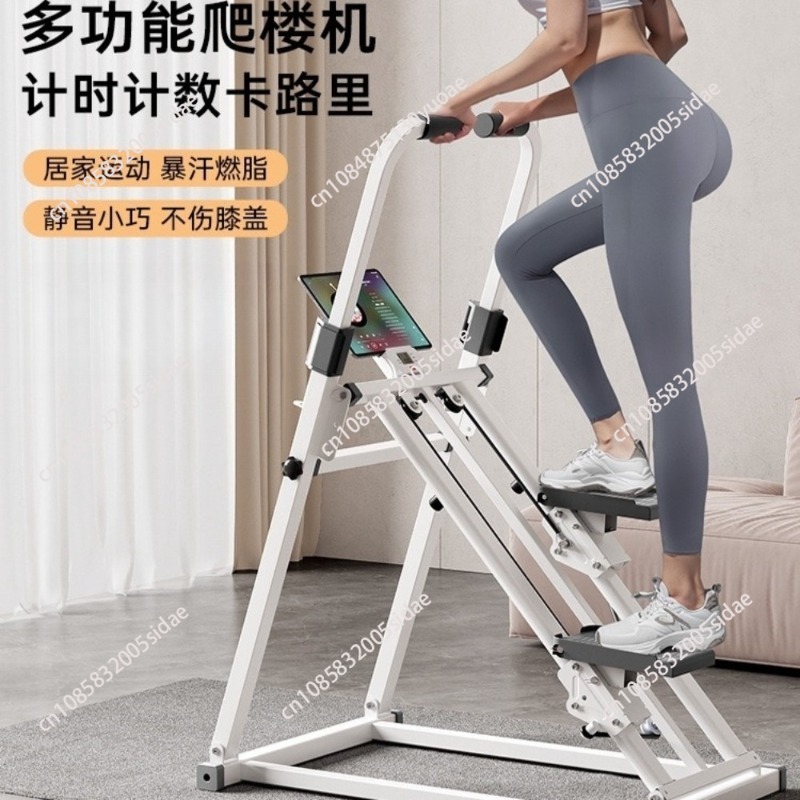เครื่องปีนเขาสำหรับออกกำลังกาย - Home Gym Yoga บทวิจารณ์และราคา